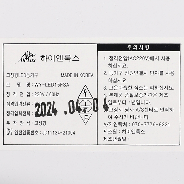 상품 상세 이미지